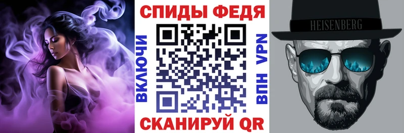 Амфетамин VHQ  Купить  Злынка 