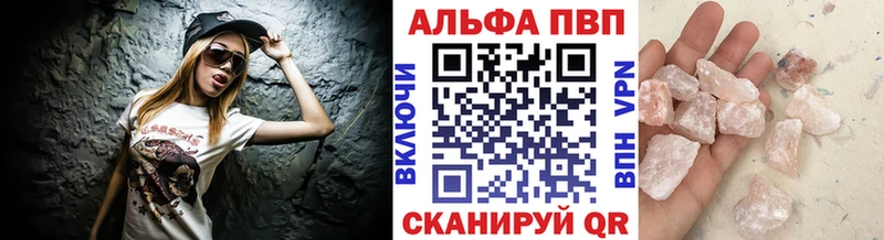 A-PVP Crystall  Купить закладки  Злынка 
