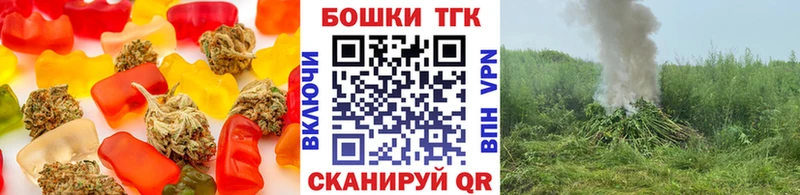 Cannafood марихуана  Купить где  Злынка 