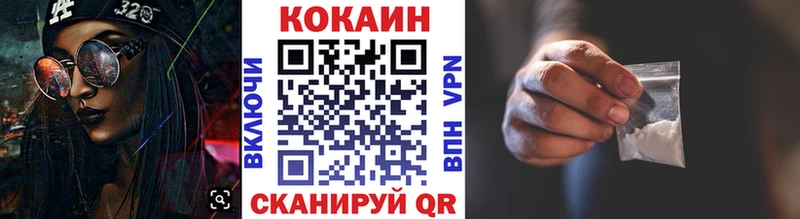 COCAIN Fish Scale Купить Злынка