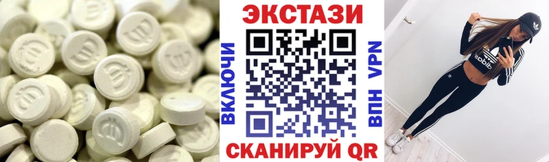 Ecstasy Дубай  Купить закладки  Злынка 
