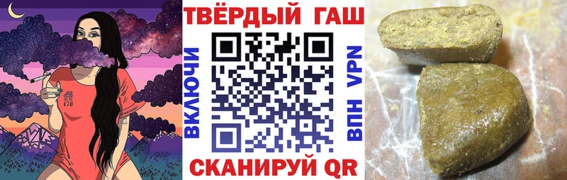 Купить где Злынка ГАШ VHQ