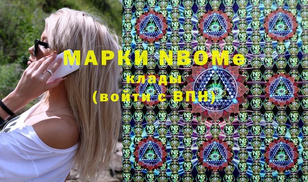кокаин колумбия Вязьма