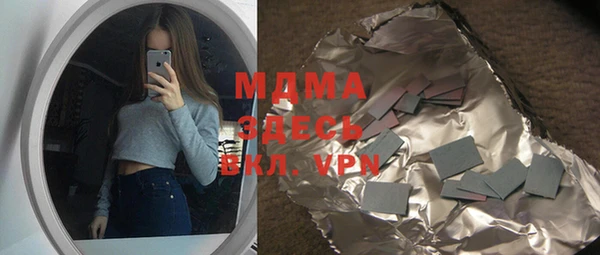 соль курить ск Вязники
