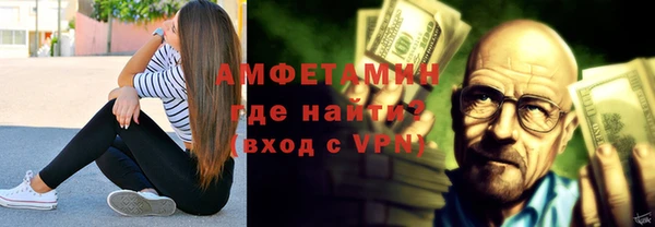 соль курить ск Вязники