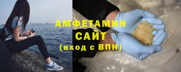 ГАЛЛЮЦИНОГЕННЫЕ ГРИБЫ Волоколамск