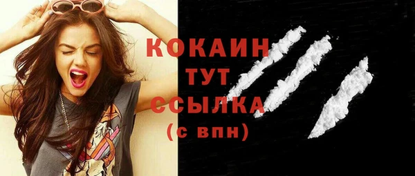 кокаин колумбия Вязьма