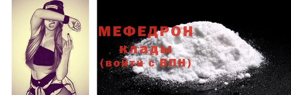 ГАЛЛЮЦИНОГЕННЫЕ ГРИБЫ Волоколамск