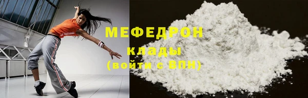 эйфоретик Вяземский