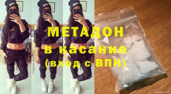 apvp Володарск