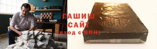 метамфетамин Волосово