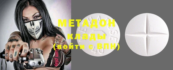кокаин колумбия Вязьма