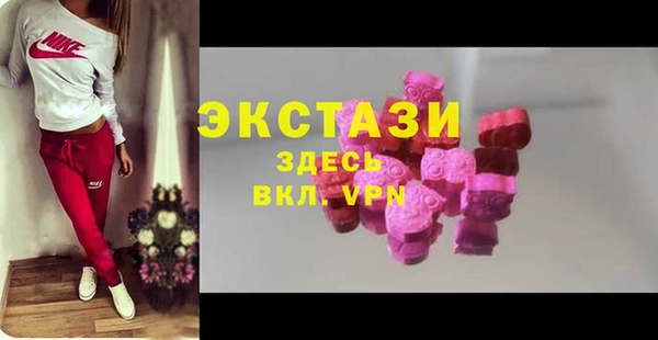метамфетамин Волосово