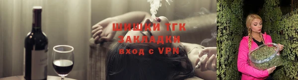 прущая мука Горно-Алтайск