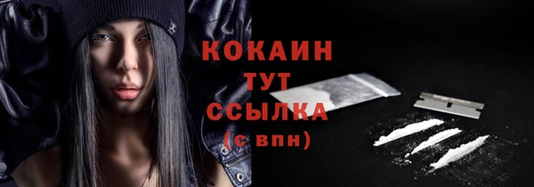 соль курить ск Вязники