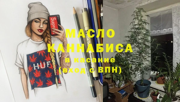 соль курить ск Вязники