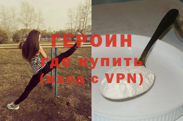 соль курить ск Вязники