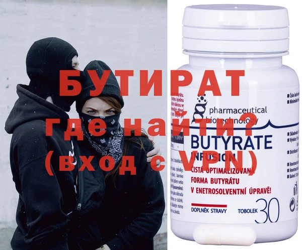 соль курить ск Вязники