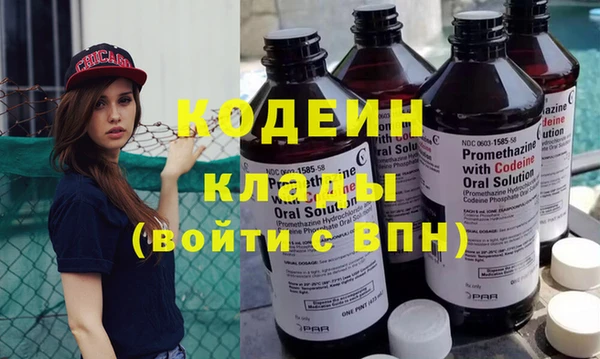 кокаин колумбия Вязьма