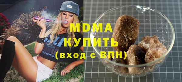 сатива Горнозаводск