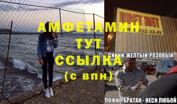 ГАЛЛЮЦИНОГЕННЫЕ ГРИБЫ Волоколамск