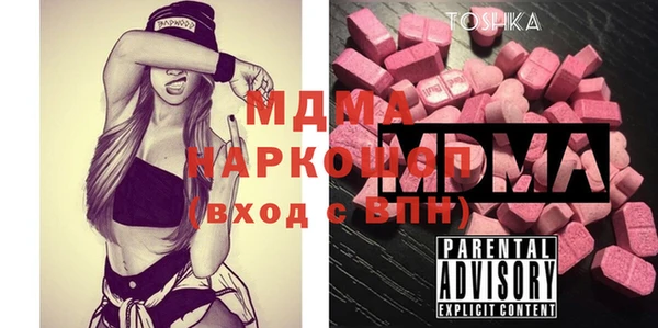 эйфоретик Вяземский