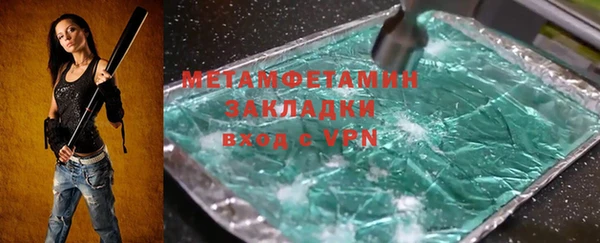 соль курить ск Вязники