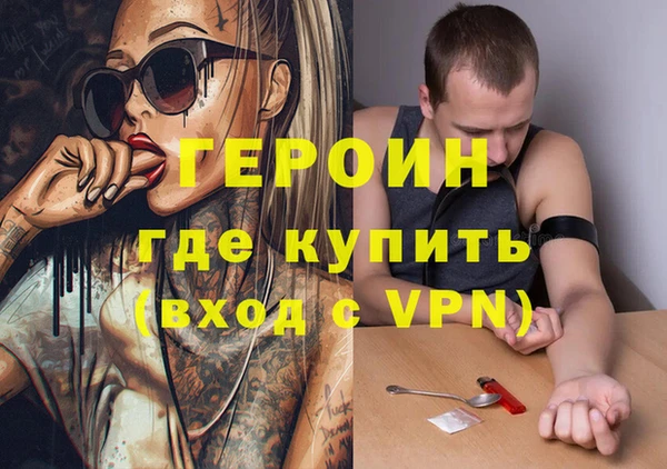 соль курить ск Вязники