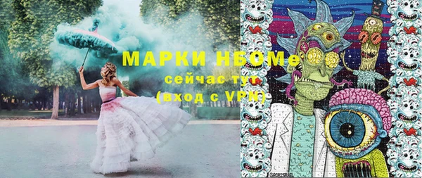 кокаин колумбия Вязьма