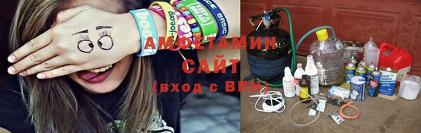 метамфетамин Волосово
