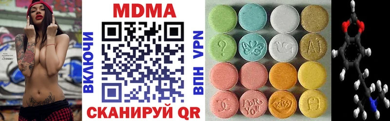MDMA VHQ Злынка