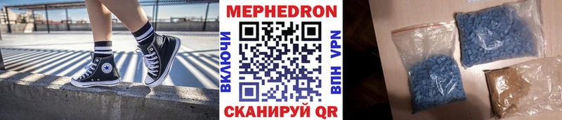 Купить  Злынка  Меф VHQ 