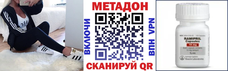 Купить  Злынка  Метадон мёд 