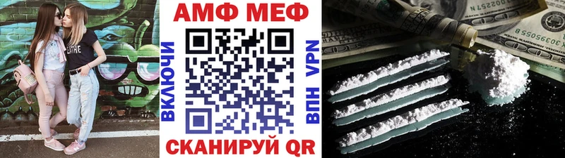 Первитин витя  Купить где  Злынка 