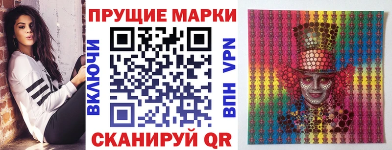 Купить  Злынка  Наркотические марки 1,5мг 
