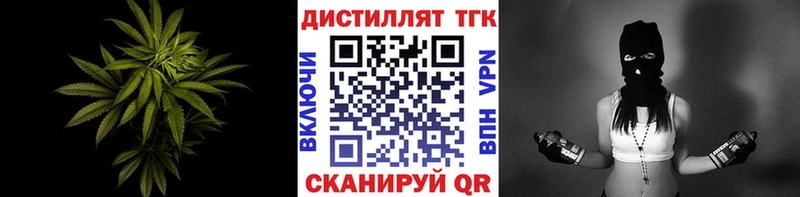 ТГК вейп с тгк  Купить где  Злынка 